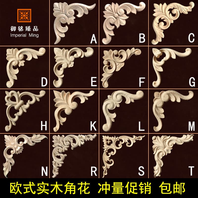 European-style Corner Flower Decorative Wood Corner Carving Wood Applique Carved Decoration Background Wall Dongyang Wood Carving Piece