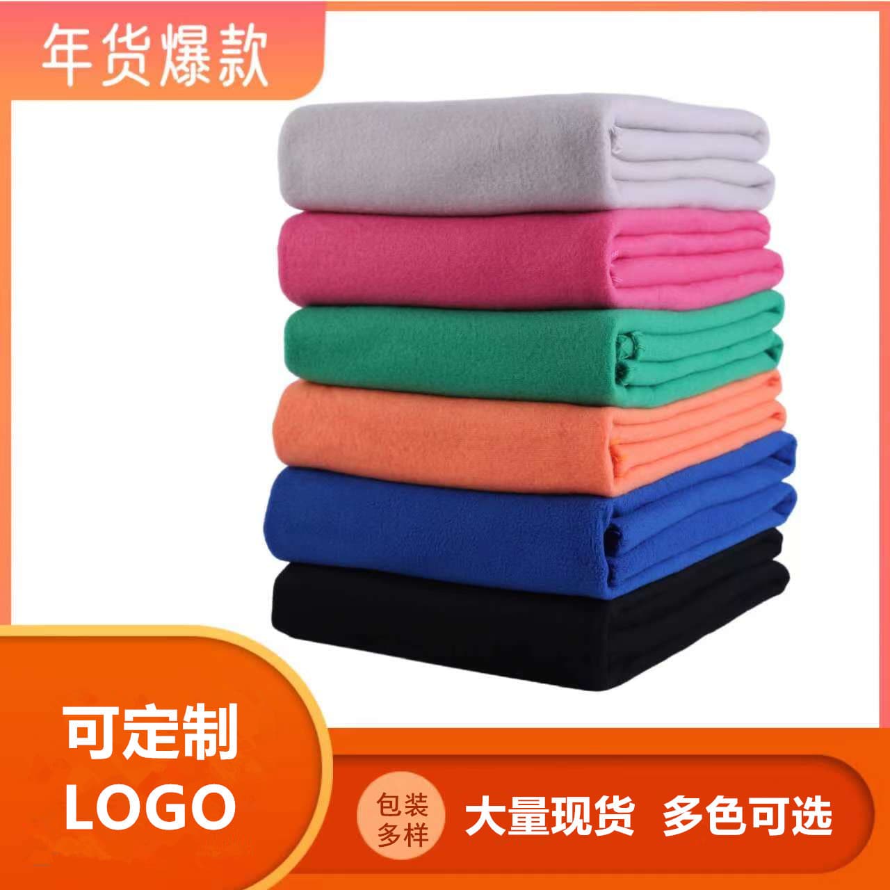 Lingxuan Textiles Double-Sided Fleece Solid Color Student Blanket Soft Skin-Friendly Flannel Blanket Cross-Border All-Season Blanket Customization