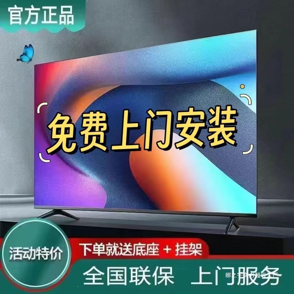 TV 50 Television Home Use 55-inch 43-inch 32-inch 60-inch TV for Elderly
