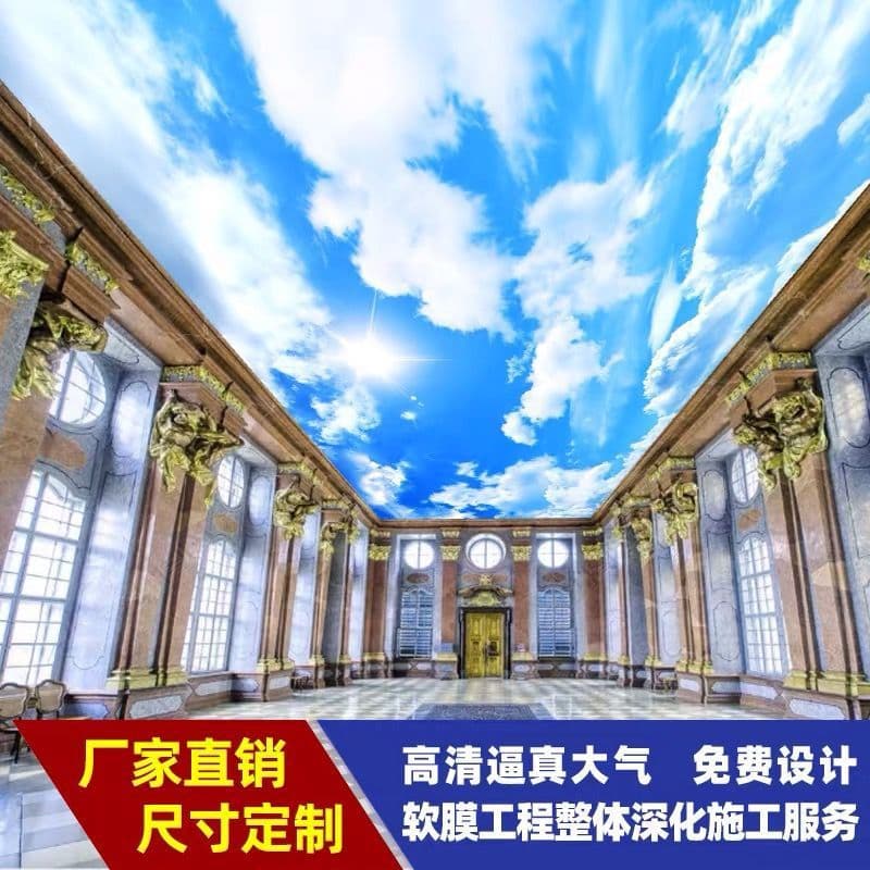 UV Soft Film Ceiling A-Grade Fireproof White Translucent LED Light Membrane Tension Film Dupont Paper Light Box