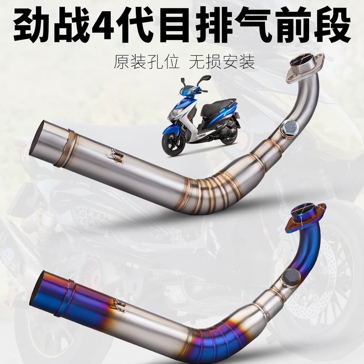 Motorcycle Cygnus 4V 1-3 Gen Modified R77/F01/Small Hex Exhaust Pipe Vehicle-Specific Direct Fit