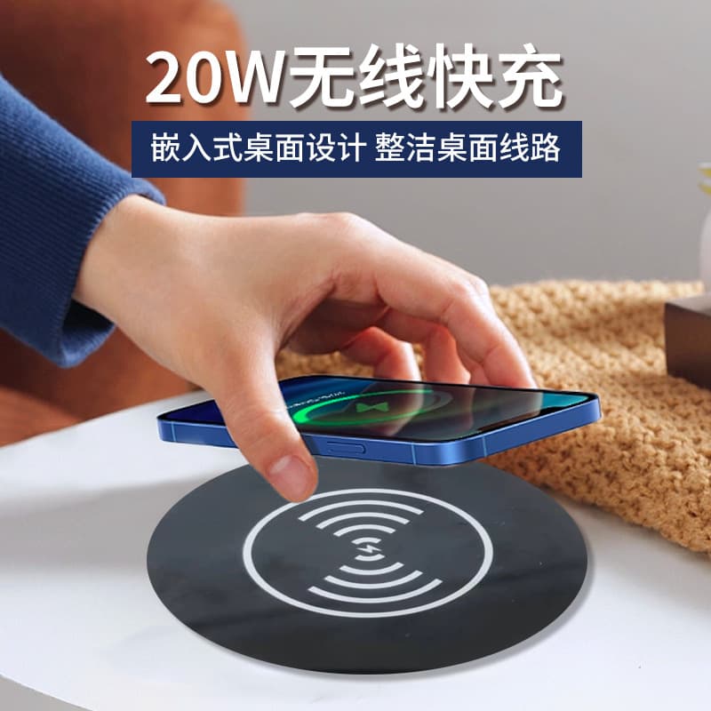 60MM hole embedded desktop wireless charger, universal 20W fast charging hidden furniture office desk.
