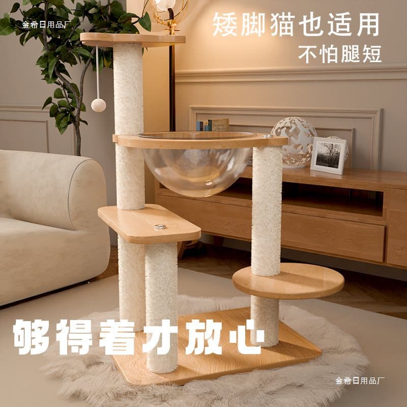 Cat Climbing Frame, Cat House, Cat Tree, Integrated Space Capsule, Tall Cat Tower, Household Sisal Cat Climbing Frame, Space-Saving Small Cat Tree