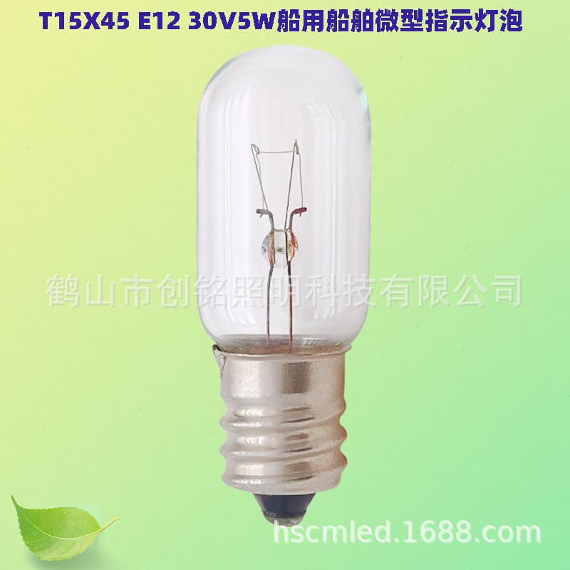 790594 T15X45 E12 Screw Base 30V 5W Marine Tubular Indicator Bulb Cross-Border Direct Factory