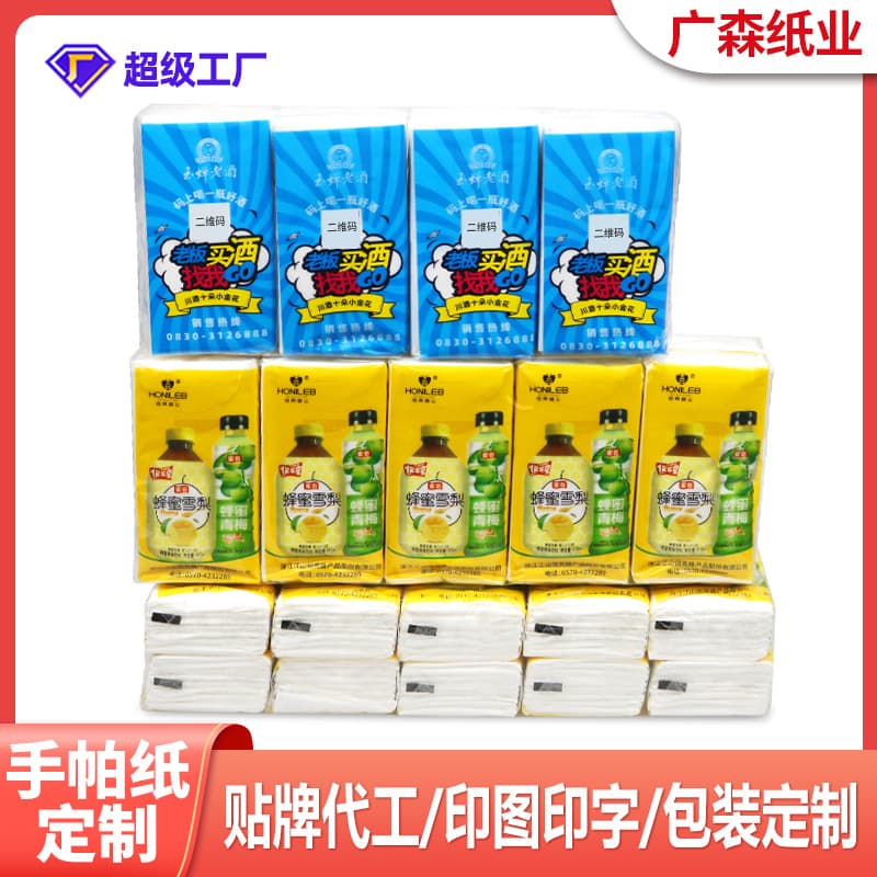 Small Pack Tissue Custom 500 Packs Minimum - Logo Printing 6/8/10 Packs per Strip, Factory Direct Mini Handkerchief Tissues