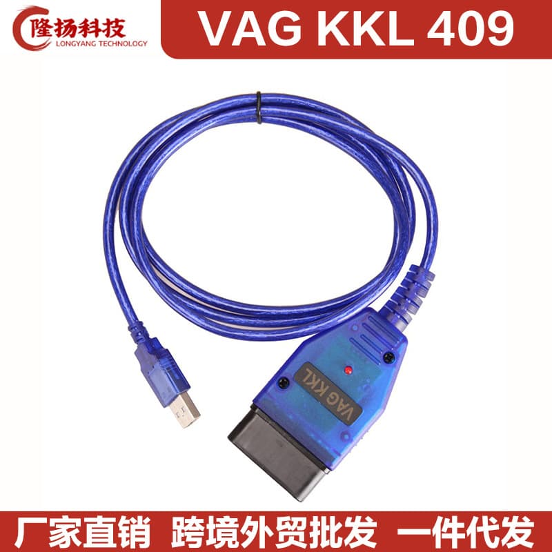 VAG KKL 409.1 OBD2 USB Cable VAG409 Car Cable Volkswagen Audi Diagnostic