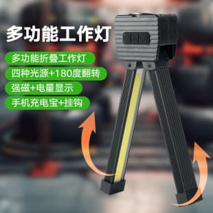 Multi-Functional Rechargeable COB Work Light, LED Inspection Light, Folding Car Magnetic Flashlight, Repair Light, Tent Light