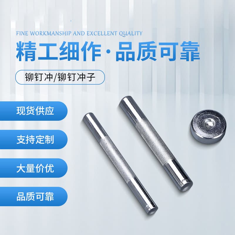 Wholesale Rivet 8/10 Tool 6-8 Base 8-10 Base DIY Multi-function Installation Tool