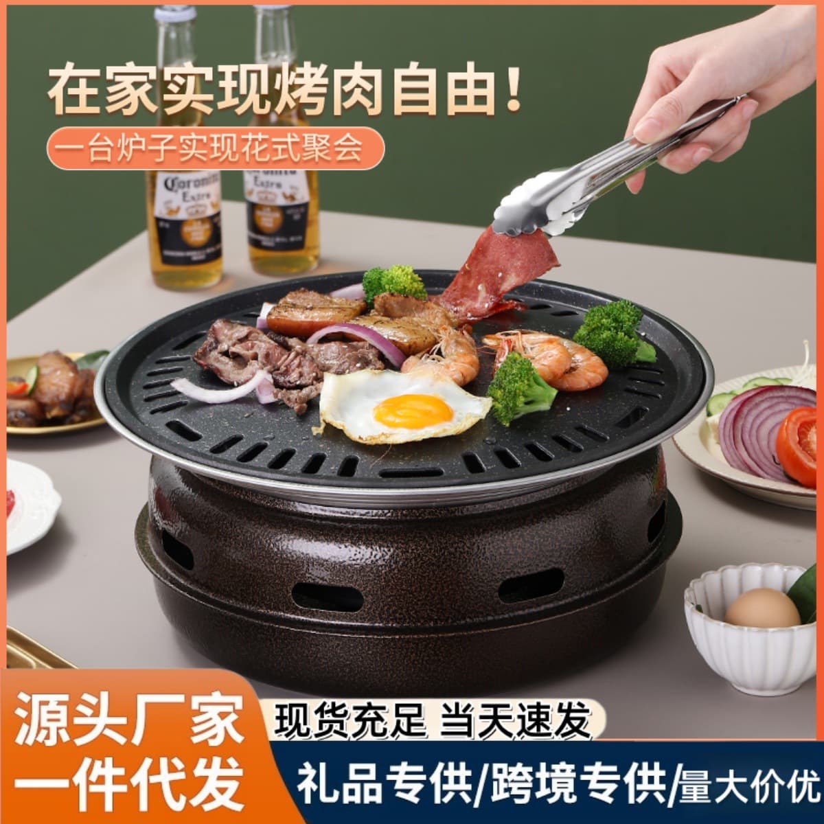 Black Charcoal BBQ Grill for Home Use, Portable Outdoor Charcoal Barbecue Grill with Skewers