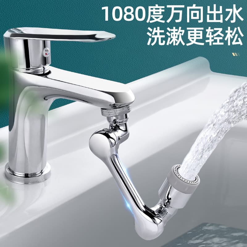 Mechanical Arm Universal Faucet Extender, Anti-Splash Bathroom Washbasin Rotating Spout Adapter