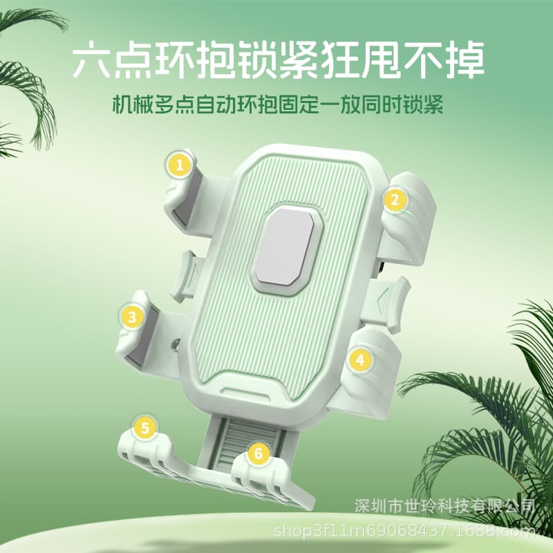 New Electric Motorcycle Phone Mount, Bicycle Shockproof Navigation Holder, Outdoor Cycling Phone Stand, Hot Selling