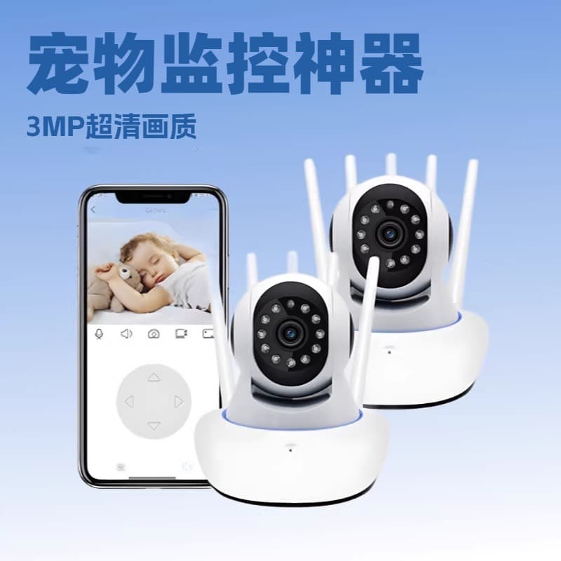 A1 Bald Strong Shake Head Camera Wireless HD Home Security Surveillance PTZ WiFi Camera