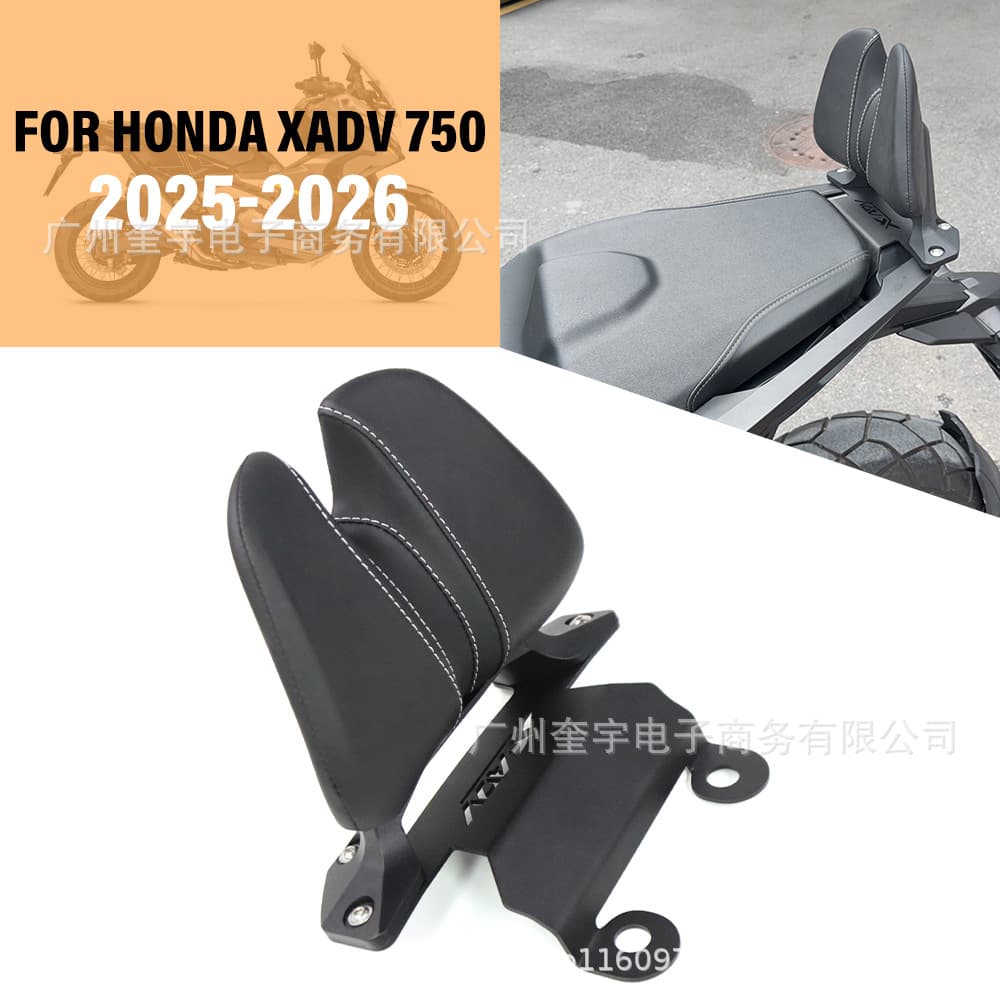 Rear Backrest Passenger Backrest Cushion Lumbar Support for HONDA XADV750 2025-2026 Modification