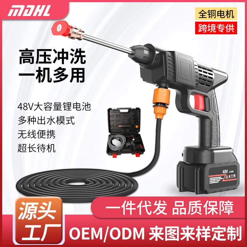Home Use Electric Car Washer Machine Rechargeable Water Gun Flower Watering Lithium Battery Wireless High Pressure Water Gun