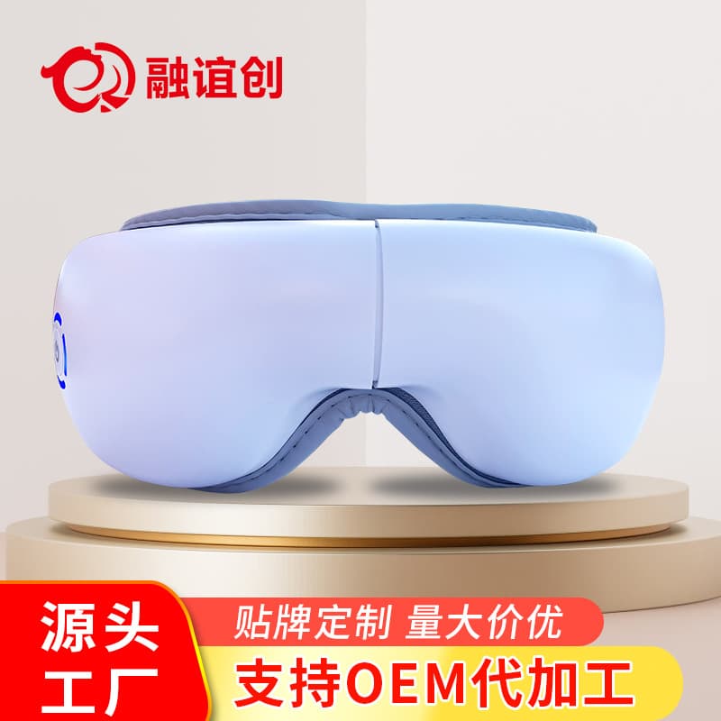 Rechargeable Home Eye Massager with Bluetooth, Vibration, Heat Compress, Foldable Eye Mask for Eye Care