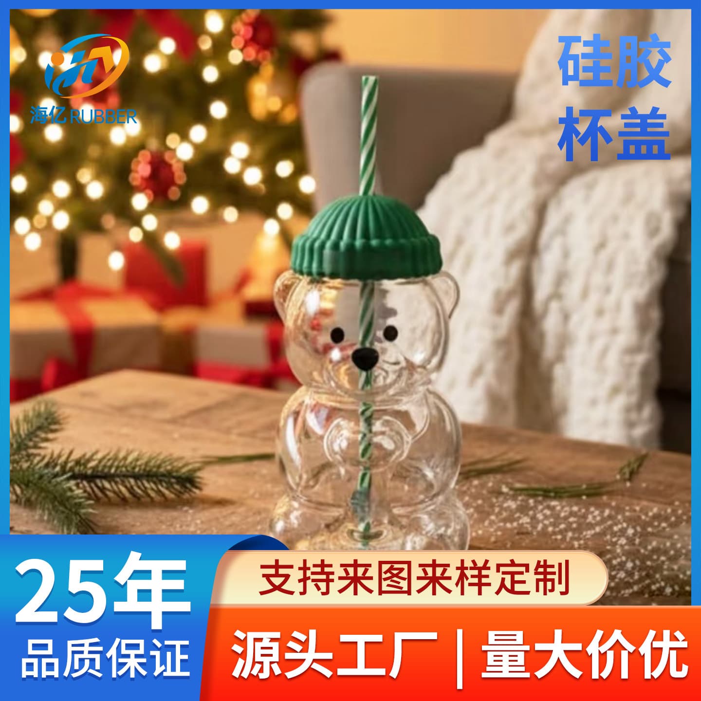 Cross-Best Selling Holiday Teddy Bear Cup – Beanie Lid Bear Cup Baseball Cap Lid