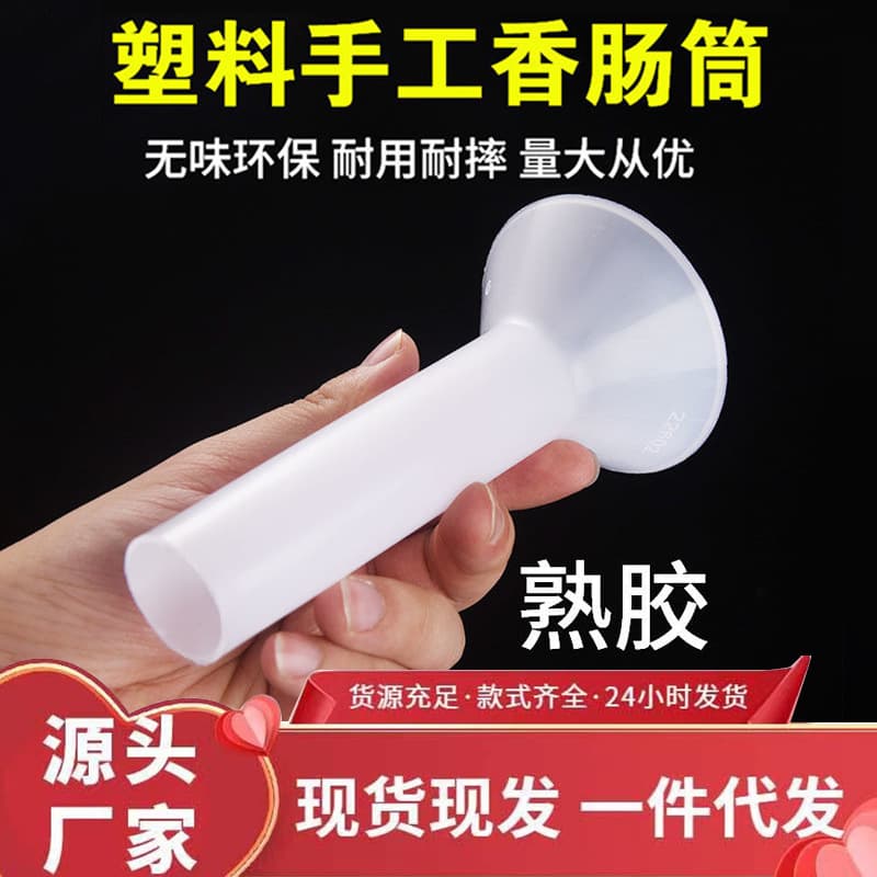 Home Sausage Stuffer Manual Sausage Filling Funnel, Sausage Making Tool for Cantonese Sausage
