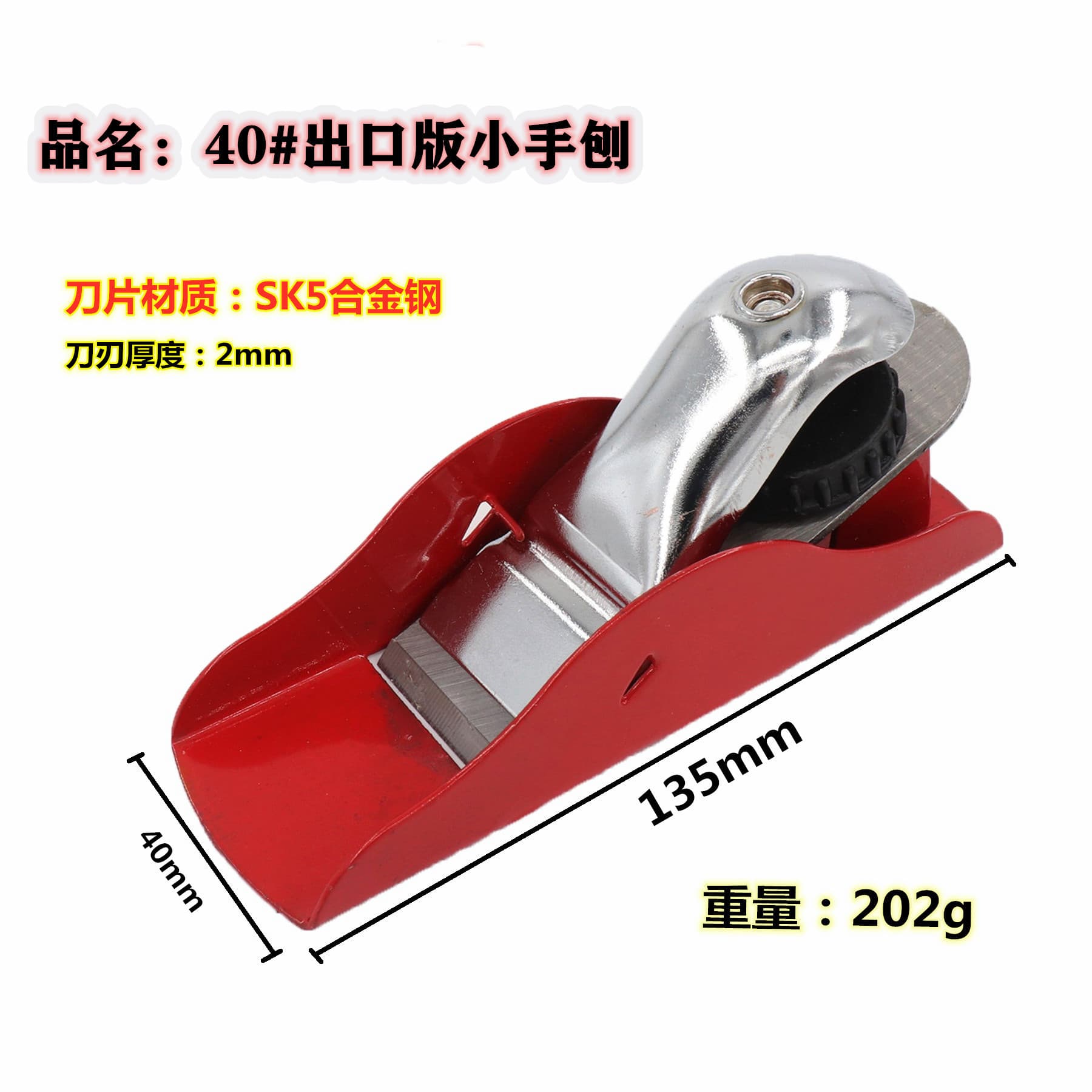 Mini Woodworking Iron Plane Push Plane European Style Wood Red Diy Iron Bird Suelurk