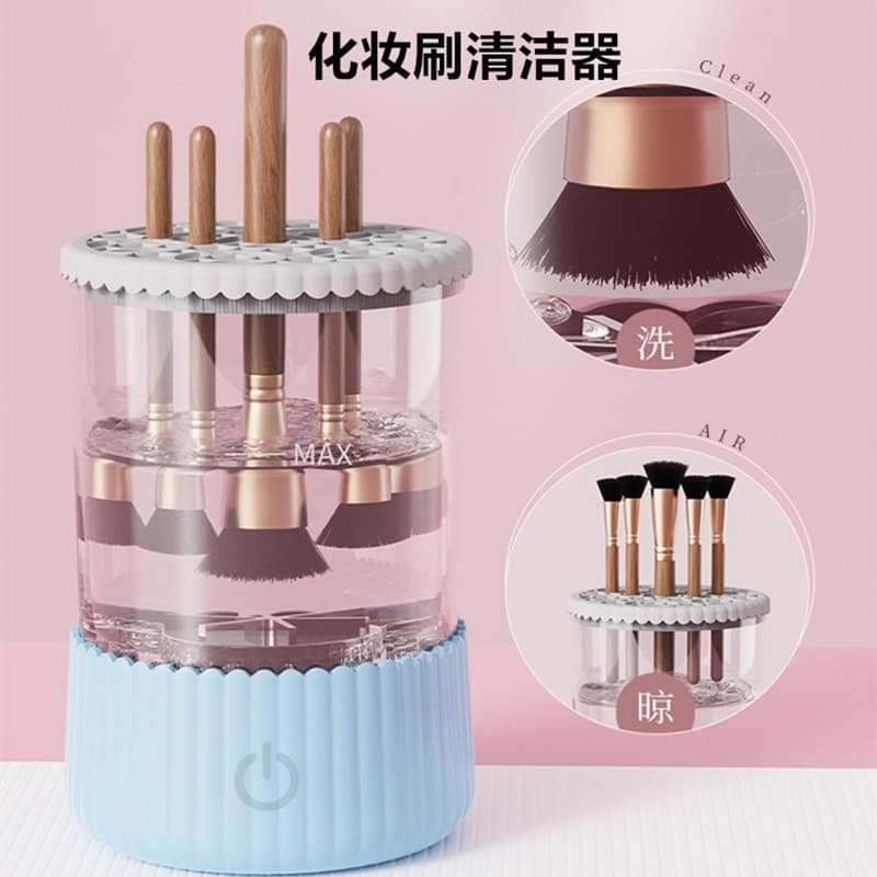 New Makeup Brush Cleaner USB Plug-in Electric Lazy Makeup Brush Cleaner Wash and Dry All-in-One