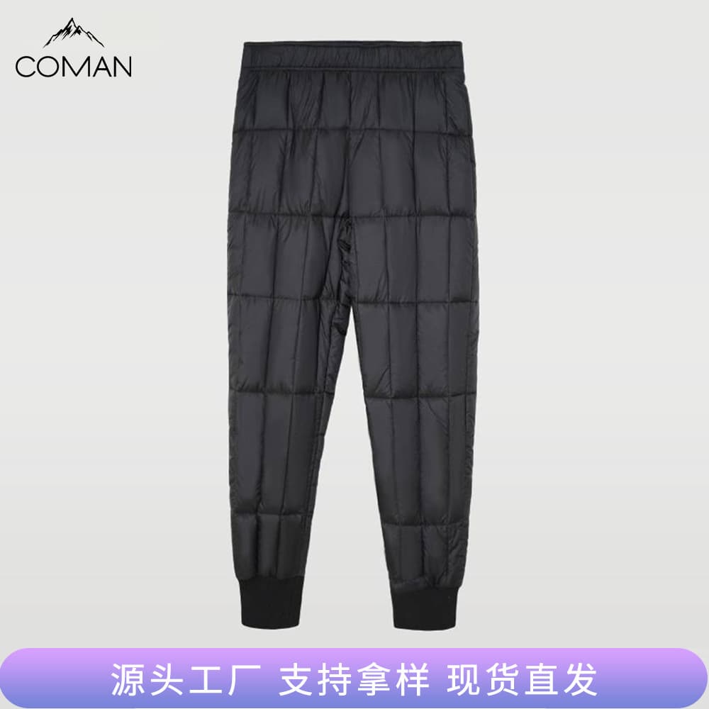 In-Stock Women's Down Pants 2026 Autumn/Winter Cold-Proof Large Size Warm Inner Lining White Duck Down Outer Wear Jogger Thickened Long Pants