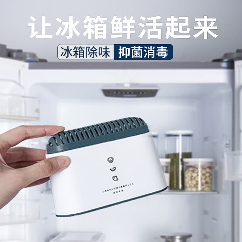 Refrigerator Deodorizer Box, Odor-Absorbing Charcoal Box for Home Use, Freshens and Eliminates Odors with Activated Charcoal Pack