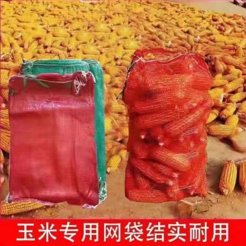 Corn cob mesh bags, woven bags, reinforced and thickened for potatoes, garlic, onions, large mesh pockets with coarse grid