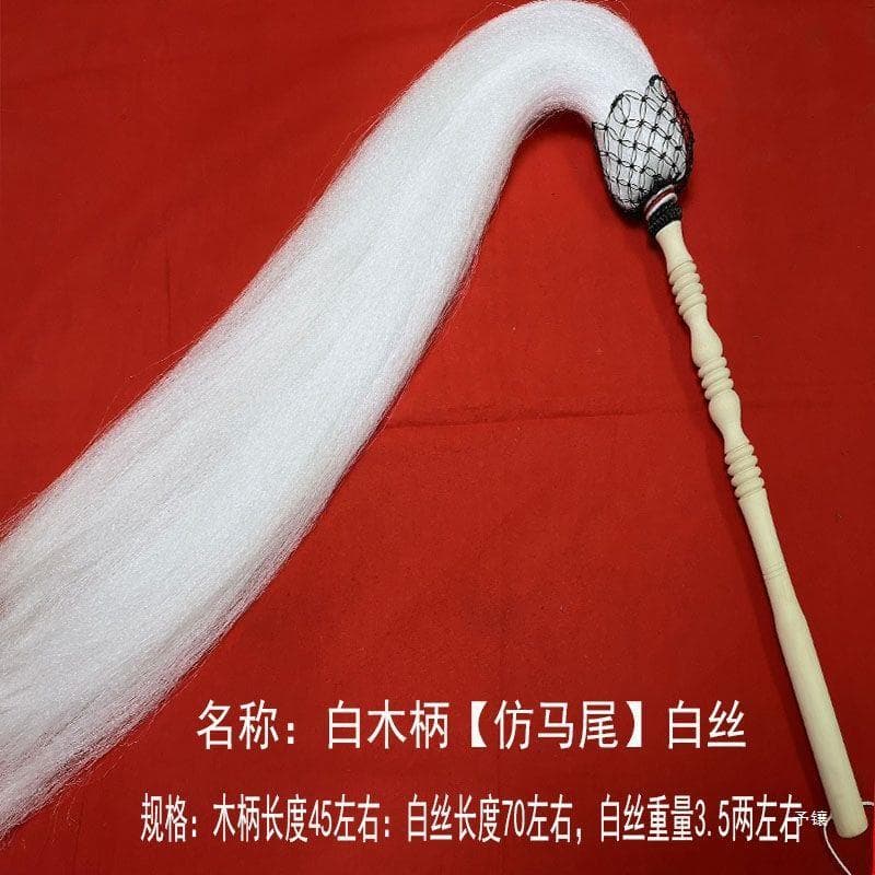 Tai Chi rope duster, imitation horsetail Buddhist whisk, eunuch's dusting prop for theatrical performances