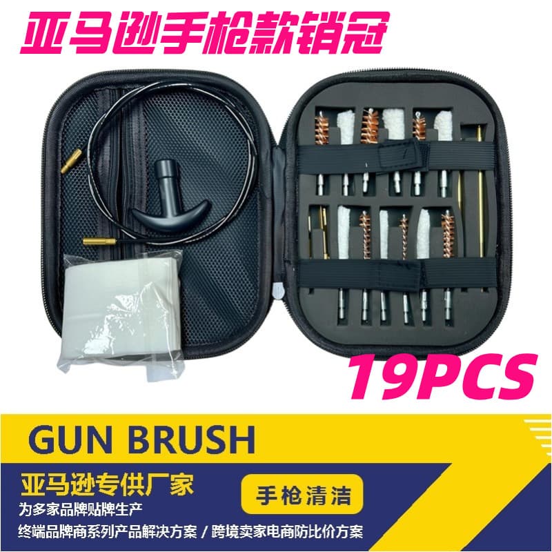 Cross-border Gun Barrel Brush 19-Piece Set Cloth Bag Copper Wire Cleaning Pipe Gun Brush Firearm Maintenance Gun Barrel Brush Pistol