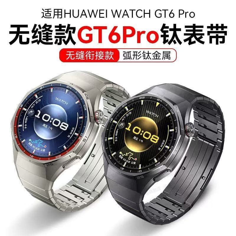 Suitable for Huawei GT6pro watch special titanium quick release strap HUAWEI WatchGT6 46mm strap