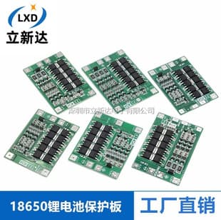 3S/4S 40A 60A Lithium Battery Charger Protection Board Balanced/Enhanced Version Can Start Power Drill