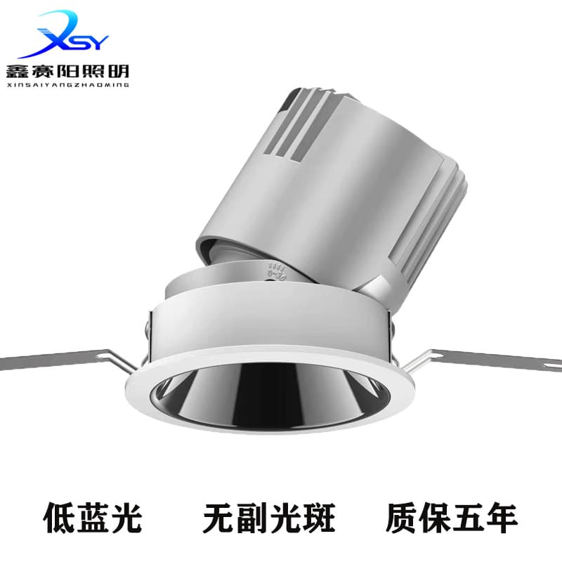 Hill Wall Grazing Spotlight LED 12W Main Light-Free Narrow Edge for Living Room Hotel Supermarket Ceiling Recessed Ultra-Thin Anti-Glare