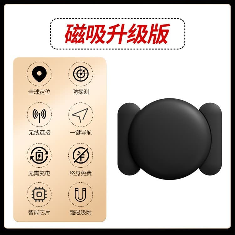 Car locator gps magnetic locator GPS for motorcycles and vehicles fixed guard and anti-theft device magnetic locator