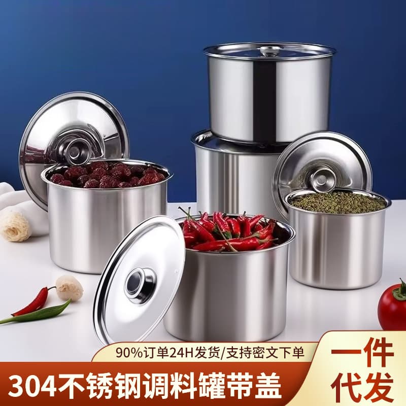 304 Stainless Steel Spice Jar Thickened with Lid Kitchen Seasoning Bowl Portion Container Food-grade Commercial Lard Bucket