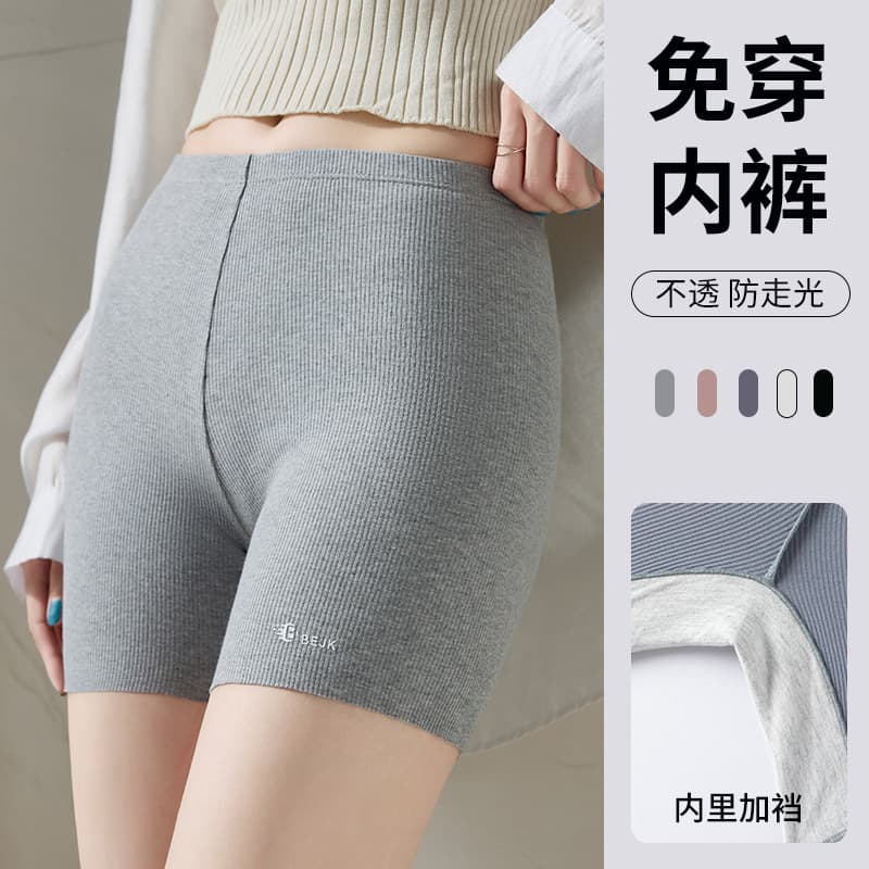 Cotton High-Waist Safety Shorts for Women, Anti-Flash, Non-Curling, Summer Thin, Seamless Panties 2-in-1 Base Layer Shorts