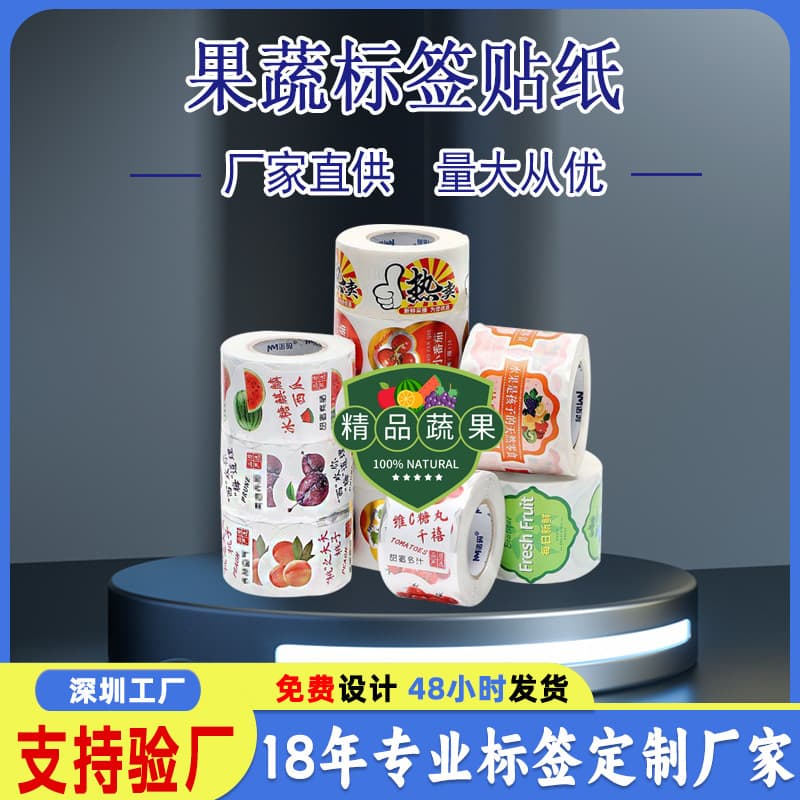 Custom Sticker Labels for Fruits and Vegetables, Organic Healthy Barcode Adhesive for Grocery Meat