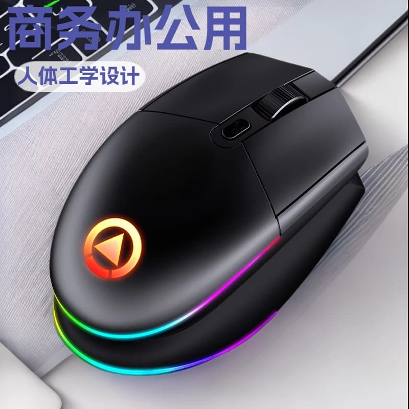 Yindiao G3SE Wired Gaming Mouse, Business Office Home USB Optical Glowing Computer Peripheral Accessories Wholesale