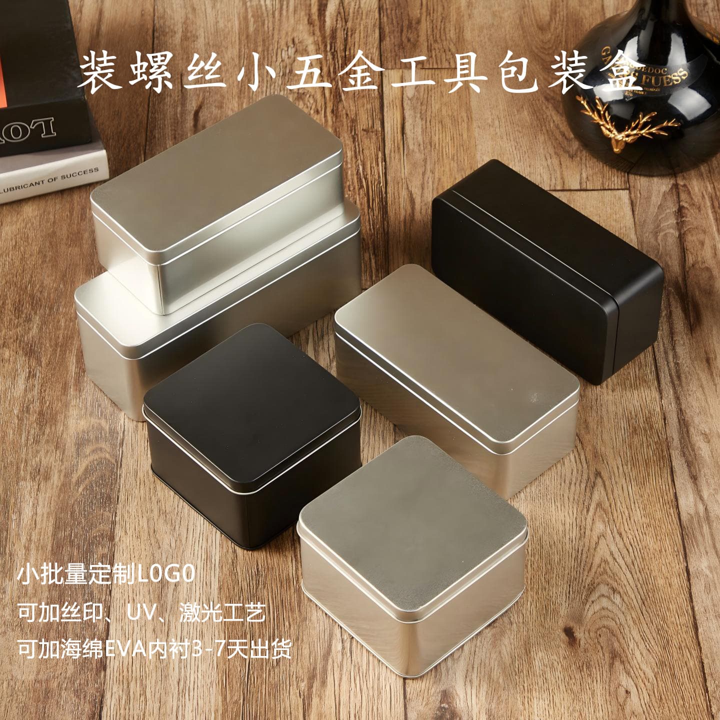 Beauty tools, cosmetics, razors, chopsticks, spoons, dentures, oral care appliances, tin boxes, custom packaging with lids