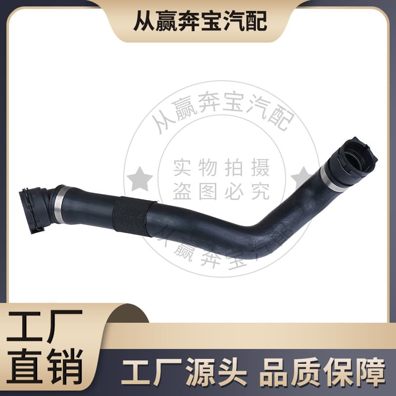 Radiator Hose (Lower) 17128602603 Fits BMW G30 G31 G38 G32