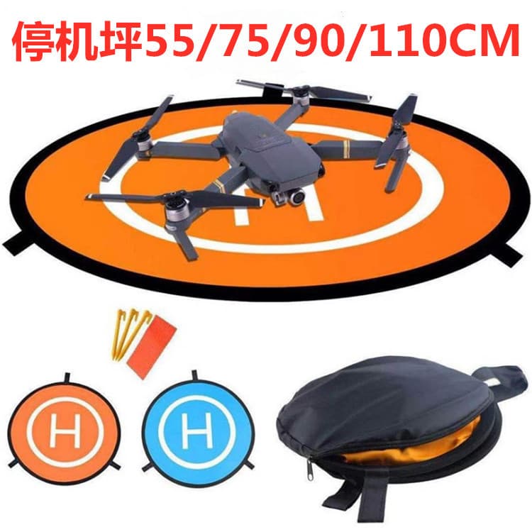 Landing Pad 75cm Landing Pad Outdoor Coordinate Mat Portable Foldable Landing Pad 55cm/110 Landing Pad