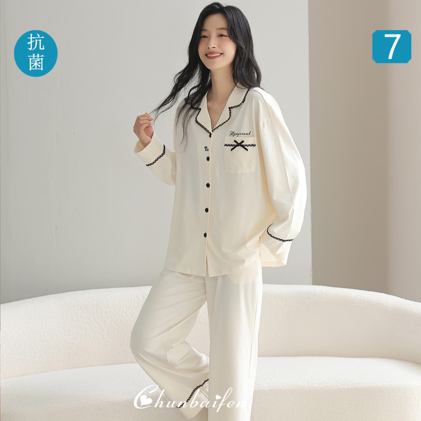 Spring/Autumn 7A Antibacterial Pure Cotton Pajamas for Women, Notched Lapel Cardigan Style, Simple Long-Sleeve Top and Pants Two-Piece Loungewear Set, Suitable for Outdoor Wear