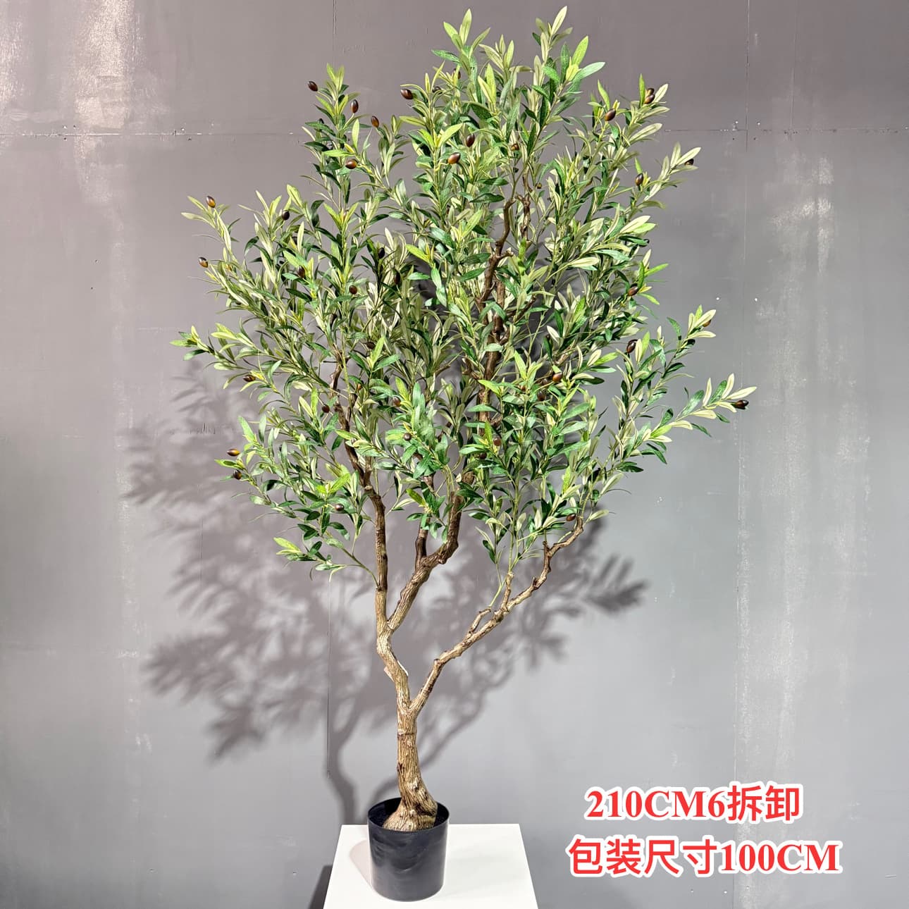 Artificial Olive Tree Nordic Style Home Floor Fake Plant Potted Indoor Artificial Landscape Bonsai