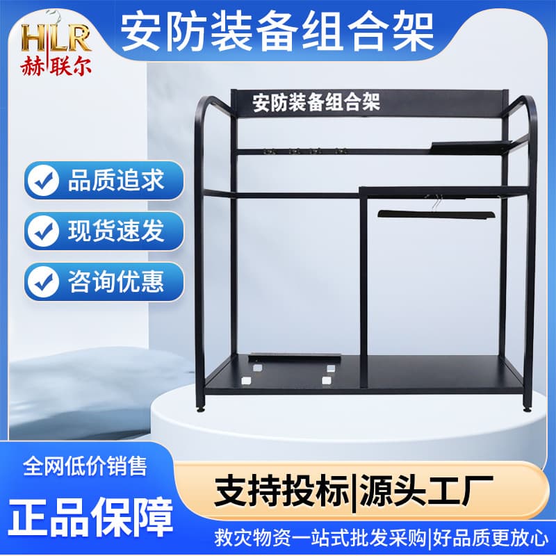 Anti-riot Equipment Combination Rack Security Mobile Steel Fork Shield Helmet Cabinet Kindergarten School Property Fire Equipment Rack