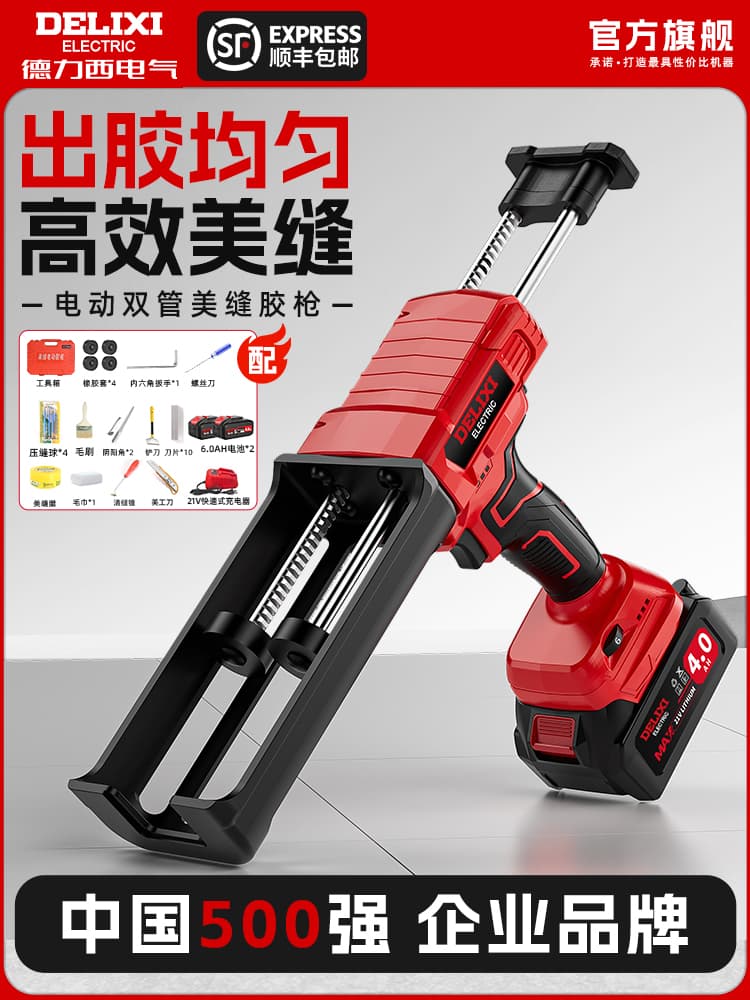 Delixi Electric Tile Grout Gun Fully Automatic Rechargeable Construction Tool, Grout Dispensing and Joint Cleaning Machine