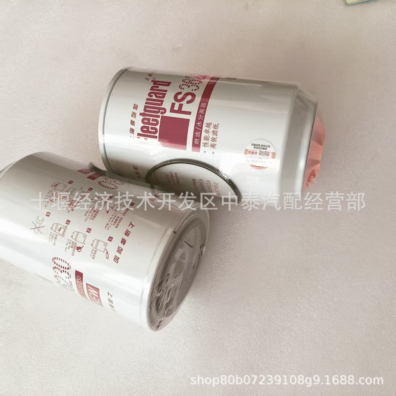 FS36230 Fleetguard Original Oil-Water Separator / Liuqi / FS36230 / C5300516 Fuel Filter