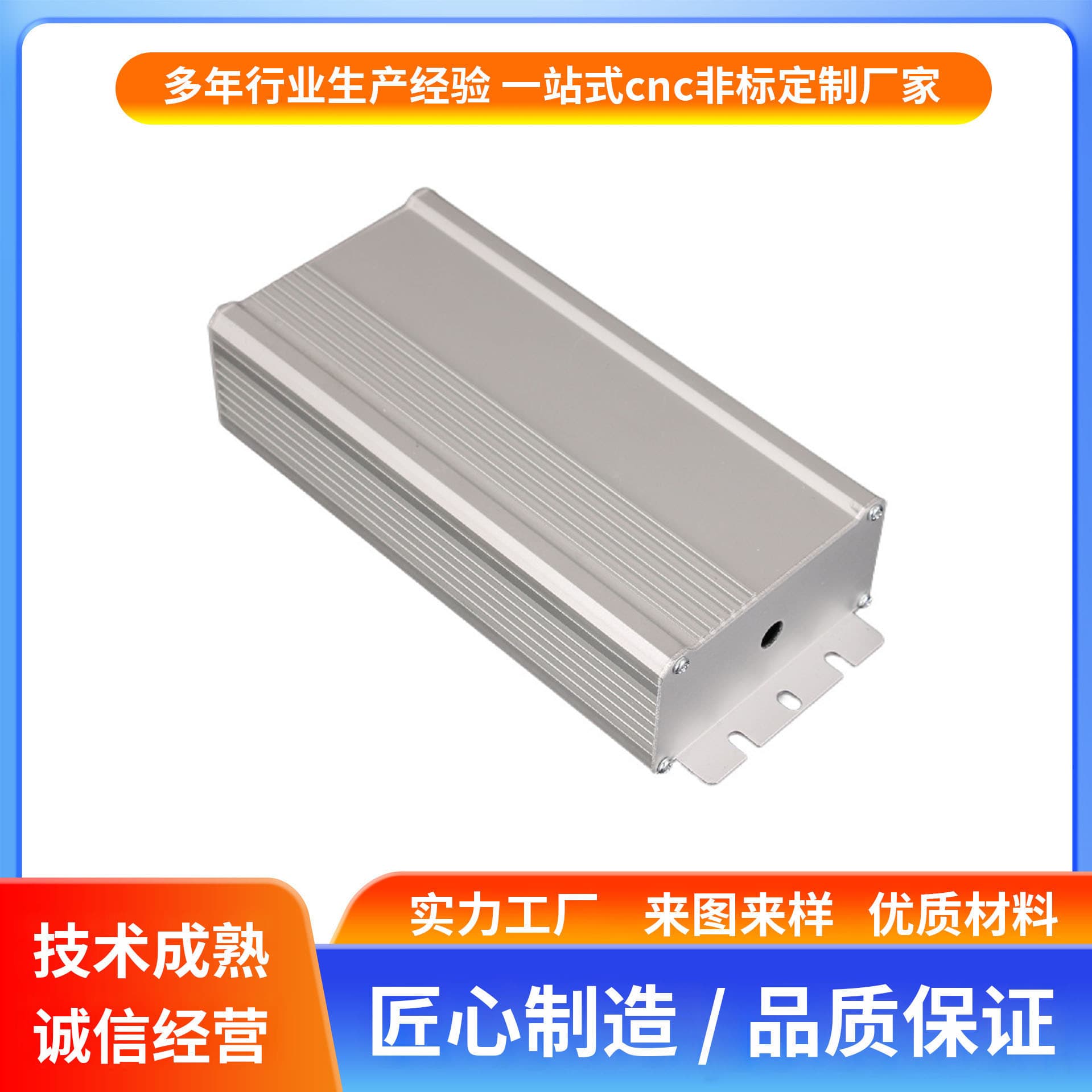 Professional CNC Machining Split Aluminum Profile Power Supply Housing Waterproof Dustproof Corrosion-Resistant LED Driver Shell Accessories