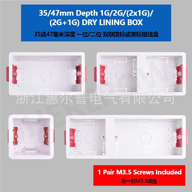 Dry lining box for plasterboard, compliant with national/Hong Kong/British standards, flame-retardant material