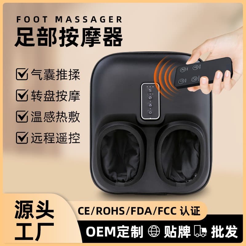 Foot Massager with Kneading, Heat, Rotating Air Pressure, Automatic Foot Therapy Machine for Sole Massage