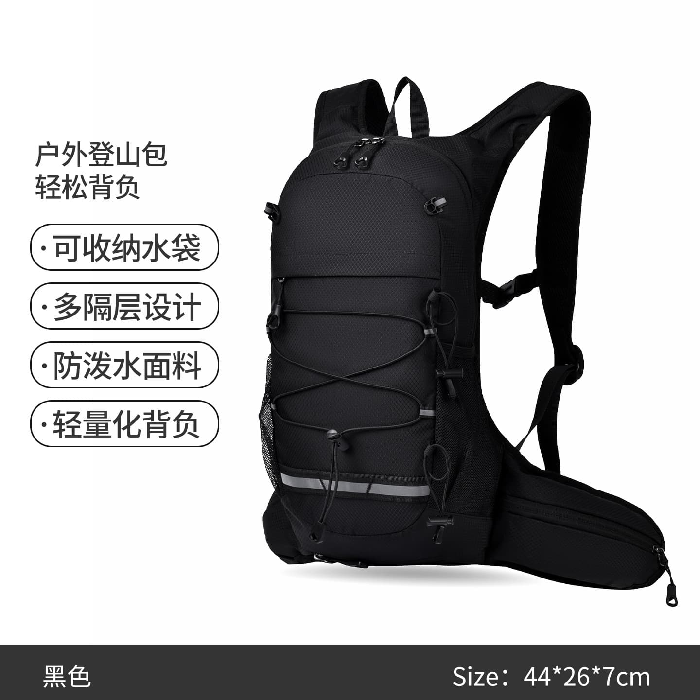 New outdoor hiking mountaineering bag, cycling cross-country backpack, hiking sports backpack, men's and women's running lightweight school bag