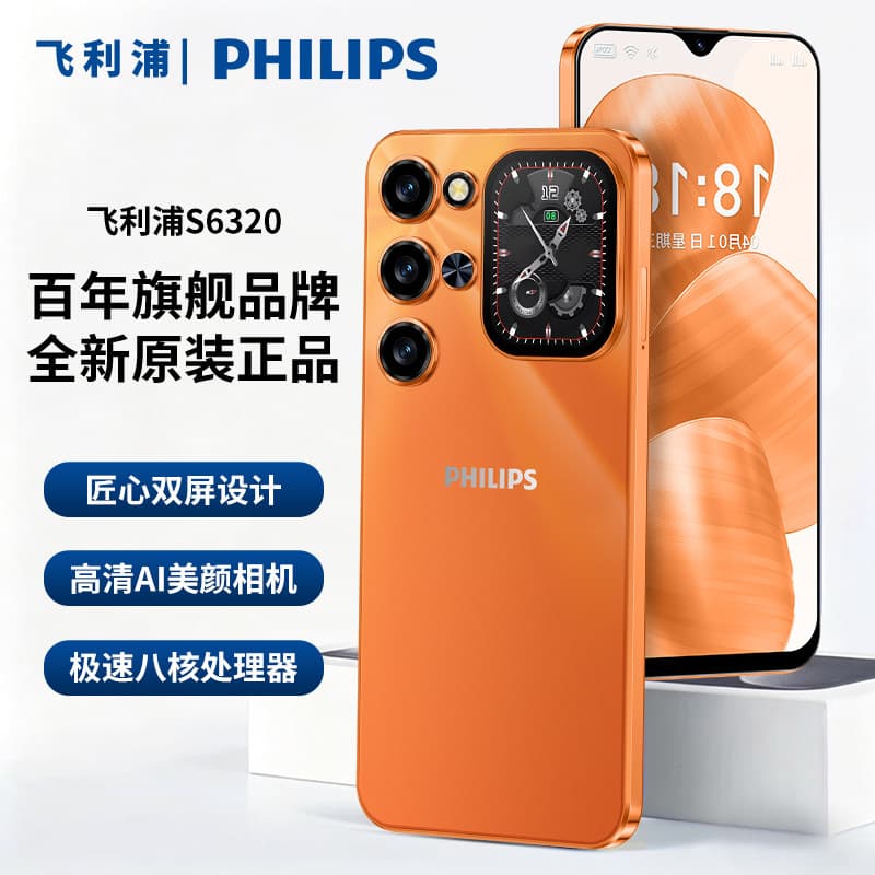 Philips S6320P AI Smartphone for Students, Gaming, Work, and Seniors