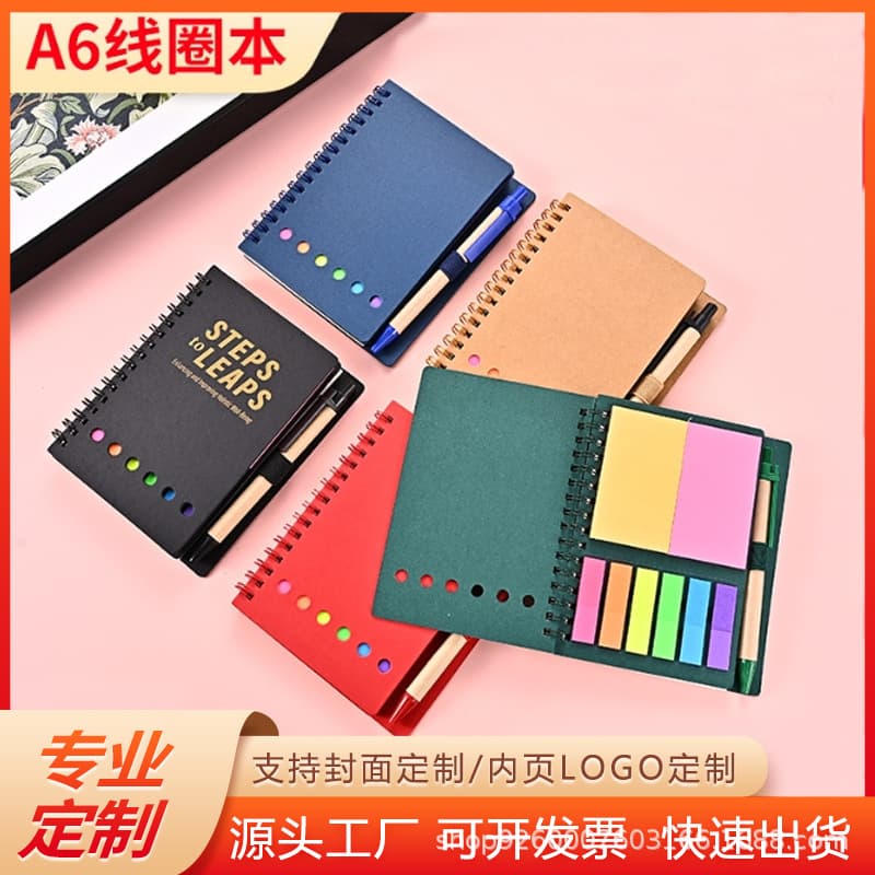Amazon Cross-Border Wholesale Notebook Notepad Customization, Kraft Coil Notebook with Pen Slot and Sticky Notes, Custom Logo